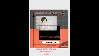 Must avoid these mistakes in CV screenshot 1