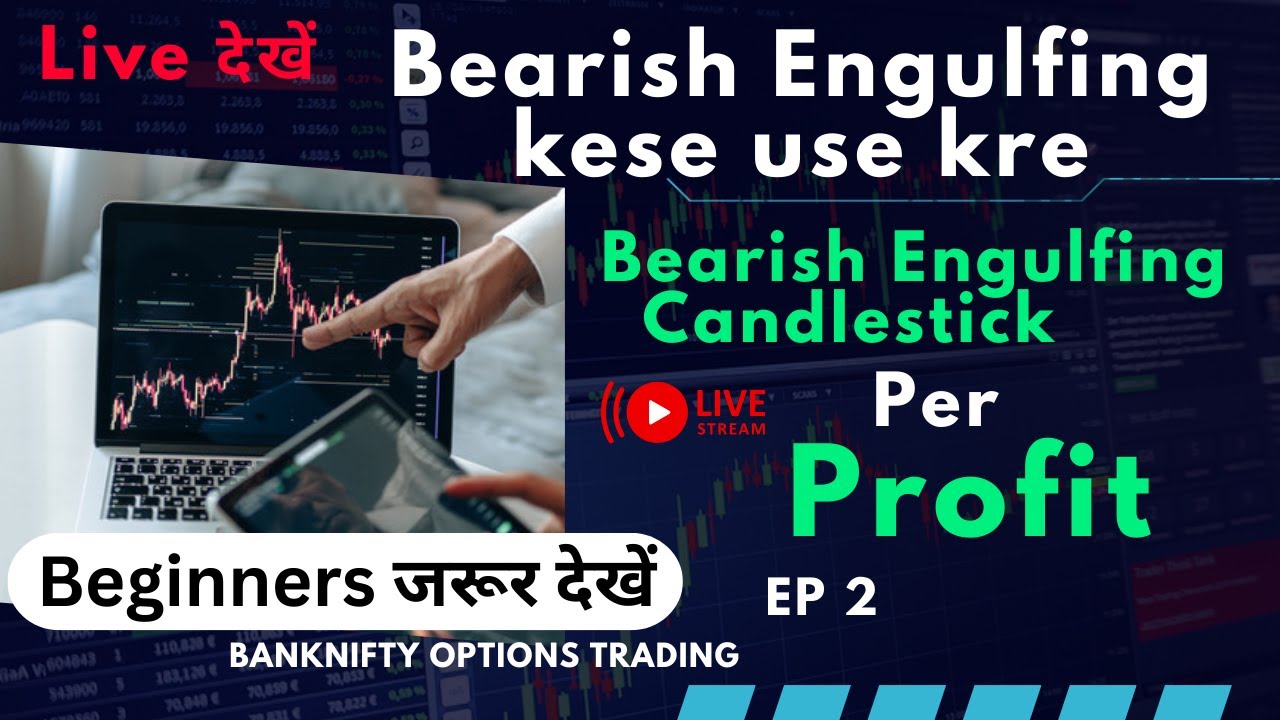 Today Profit Live Nifty Option Trading | Live Bearish Engulfing Candlestick Per Trade For New Trader