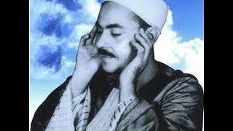 الشيخ محمد رفعت ماتيسر من سورة البقرة من الاية 44 الى الاية 73 - اجواء رمضان