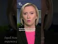Угледар в окружении | #shorts