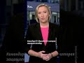 Угледар в окружении | #shorts