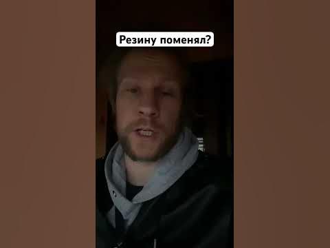 Резина!? #шагал #резина #шины #зима #прикол - YouTube