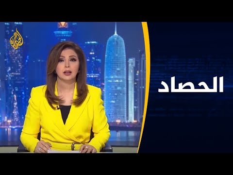 🇹🇳 الحصاد - تونس.. ما هي رسائل خطاب قيس سعيّد؟