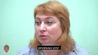 Похоронный бизнес как вид социального предпринимательства