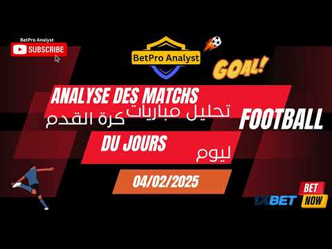 تحليل شامل لمباريات دوري أبطال آسيا وكأس ملك إسبانيا 4 فبراير 2025