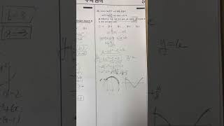 (2023 ebs 봉투모의) 3회 공통-13,14