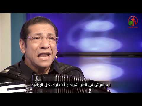 Then my soul will rejoice in the Lord | أما نفسي فتفرح بالرب