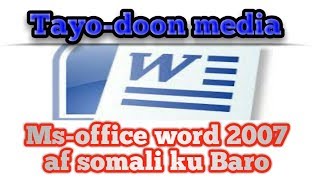 ms office word 2007 lesson 5 paragraph af somali HD