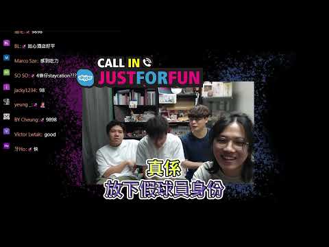 [JFFLIVE4子FIFA2021精華] 讓三追七感動十四億人民的勵志故事