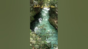 #القرآن_الكريم #تلاوات #explore #cover #religion