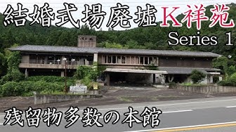 菊咲一花 Youtube