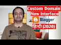 How To Custom Domain Setup On Blogger With Godaddy | Blogger New Interface 2020  | Techno Vedant