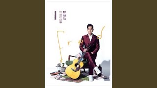 Surrender - Fred Cheng