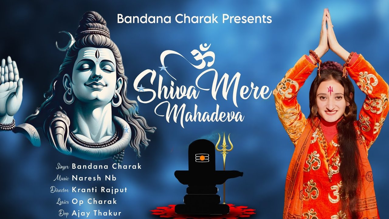 Shiva mere mahadeva new dogri bhajan | shivratri special | singer bandana charak 