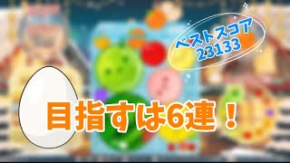 たまごかけごはんの配信のサムネイル画像
