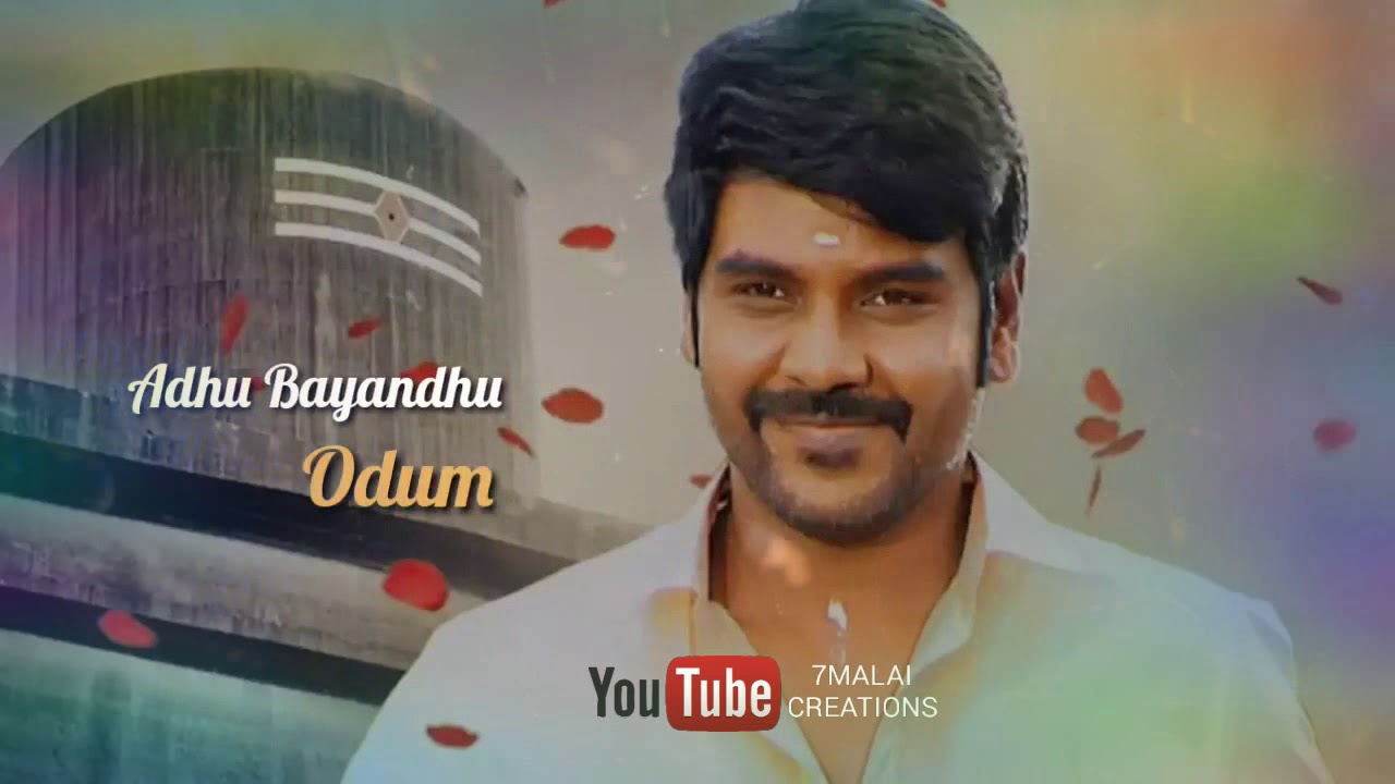 nillu nillu song download nillu nillu song download