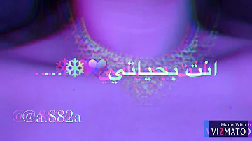 تحميل اغنية نعمة الله