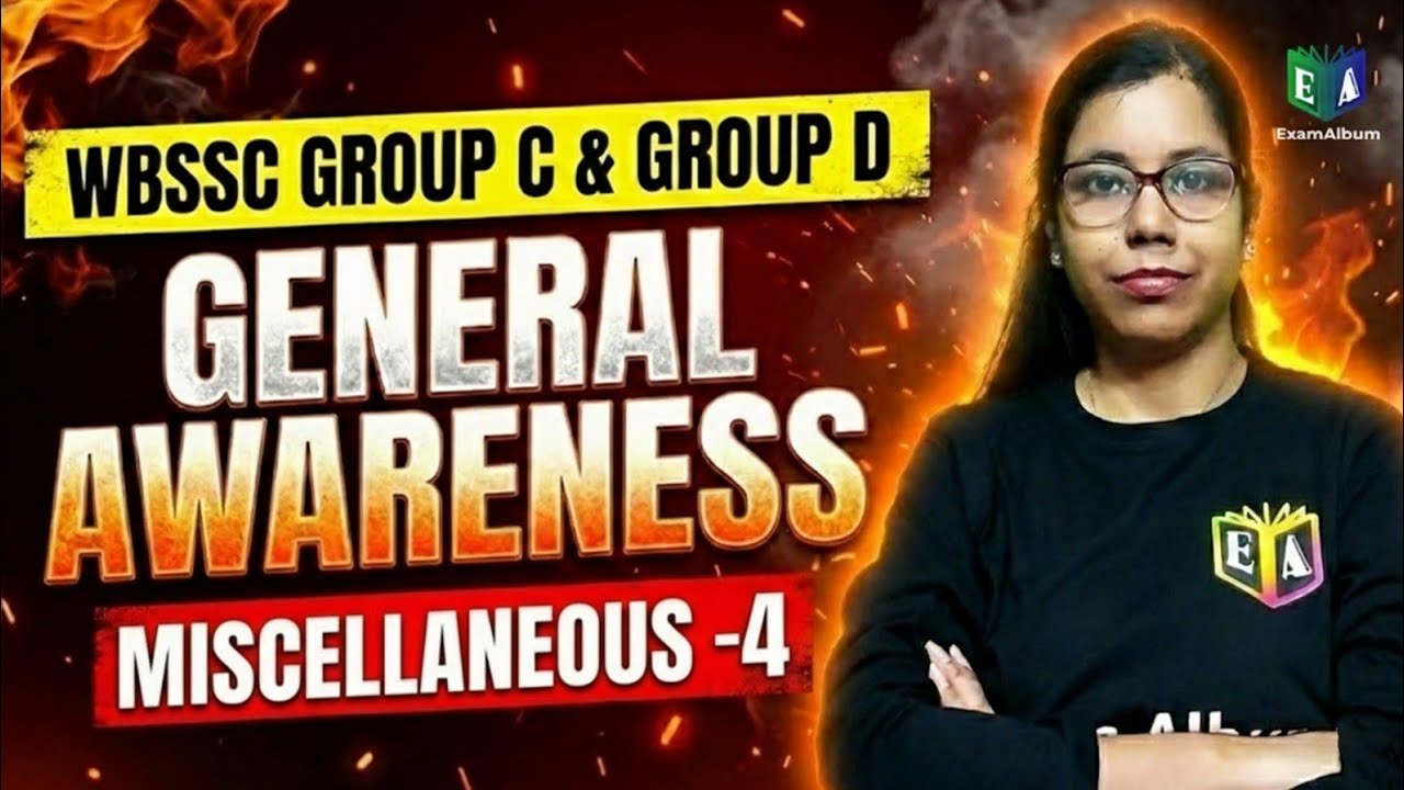 MISCELLANEOUS -4 || GENERAL AWARENESS || WBSSC GROUP C & D || Tanima ma'am