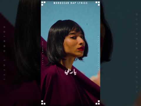 البارح حرقت معاك دمي اليوم ماخويا ماجمي    