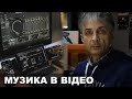 Як накладати музику на відео Покрокова інструкція Як накладати музику на відео Покрокова інструкція