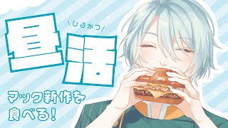 渚トラウトの配信のサムネイル画像