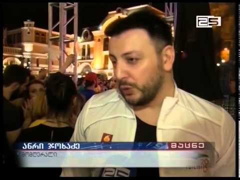 ოლიმპიური ცეცხლი ბათუმში - ისტორიული მოვლენის შეფასებები