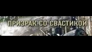 Боевик, Война Аудиокнига Советская контрразведка ищет