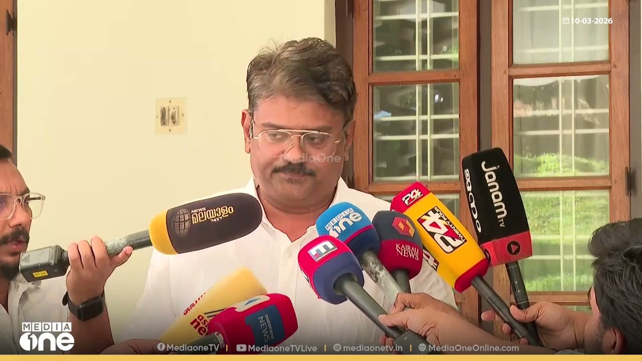 ഇടുക്കി സീറ്റ് കോൺ​ഗ്രസിന് വിട്ടുകൊടുക്കുമോ കേരള കോൺ​ഗ്രസ് ജോസഫ് വിഭാ​ഗം? അപു ജോൺ ജോസഫിന്റെ മറുപടി