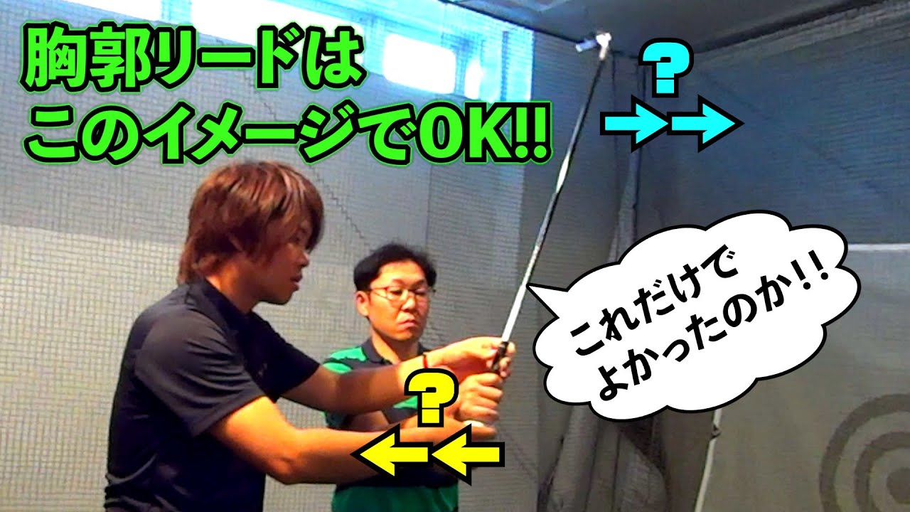 胸郭リードが中々イメージわかない方...朗報です。