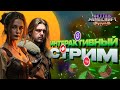 ТУР ПО ДЕРЕВНЯМ l BETTER MINECRAFT [ДОНАТЫ ВЛИЯЮТ НА ИГРУ]