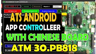 ATS ANDROID APP CONTROLLER CONNECT WITH CHINESE BOARD | एंड्राइड ऐप कंट्रोलर से चाइना बोर्ड