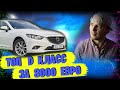 Mazda 6 / ТОП D Класс за 8000 евро