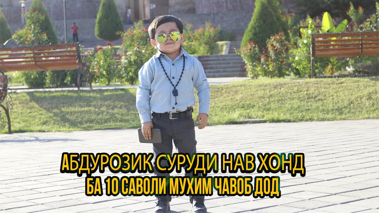 Читавр бояд намоз хонд