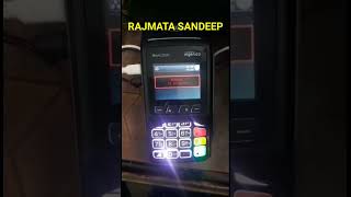 NEW MICRO ATM INGENICO MOVE 2500 VIDEO December 6, 2022 Wealth