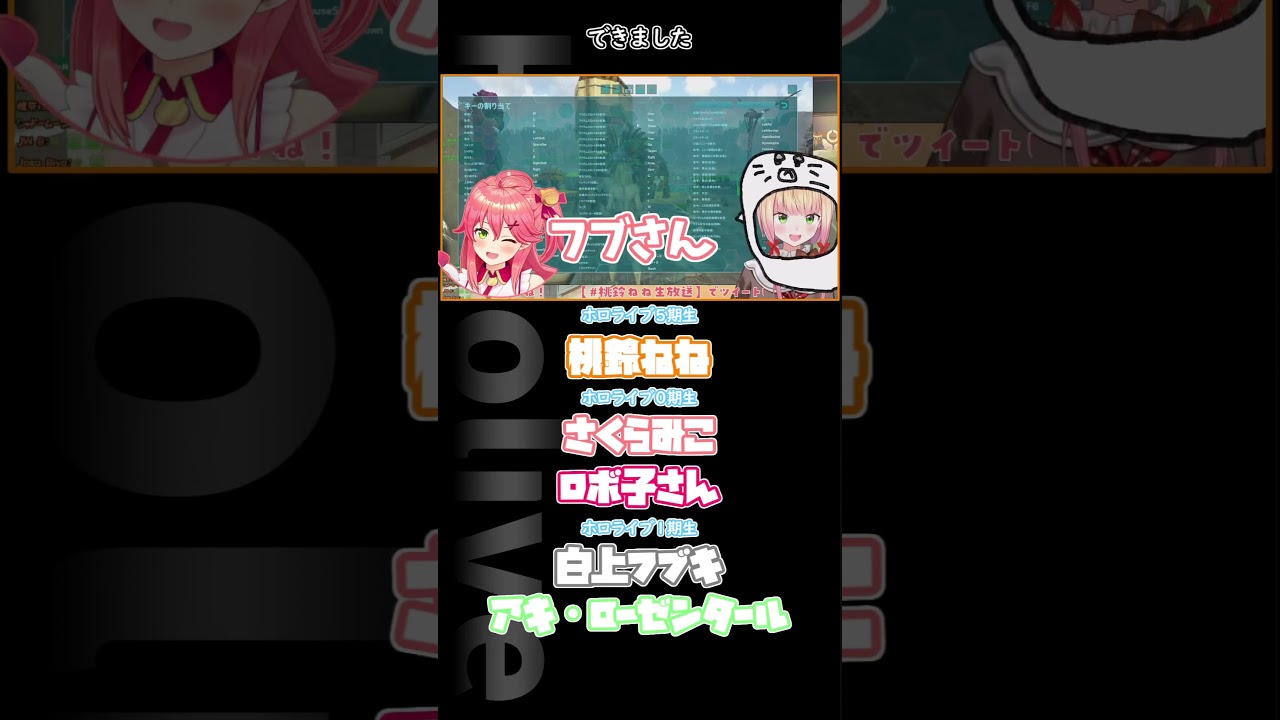 出来ました…!!