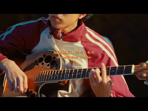 AKASAKI (18) - YouTube