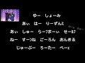 【Answer: Love Myself/BTS】かなルビ
