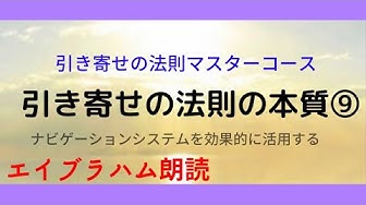 エイブラハム朗読 Youtube エイブラハム朗読 Youtube