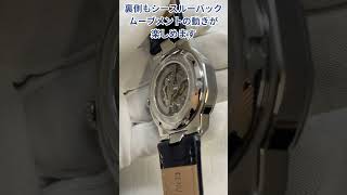 ロータリー 腕時計 自動巻き メンズ REGENT 青 裏スケルトン ロゴ 綺麗 ROTARY REGENT（ロータリー リージェント）| メンズウオッチ