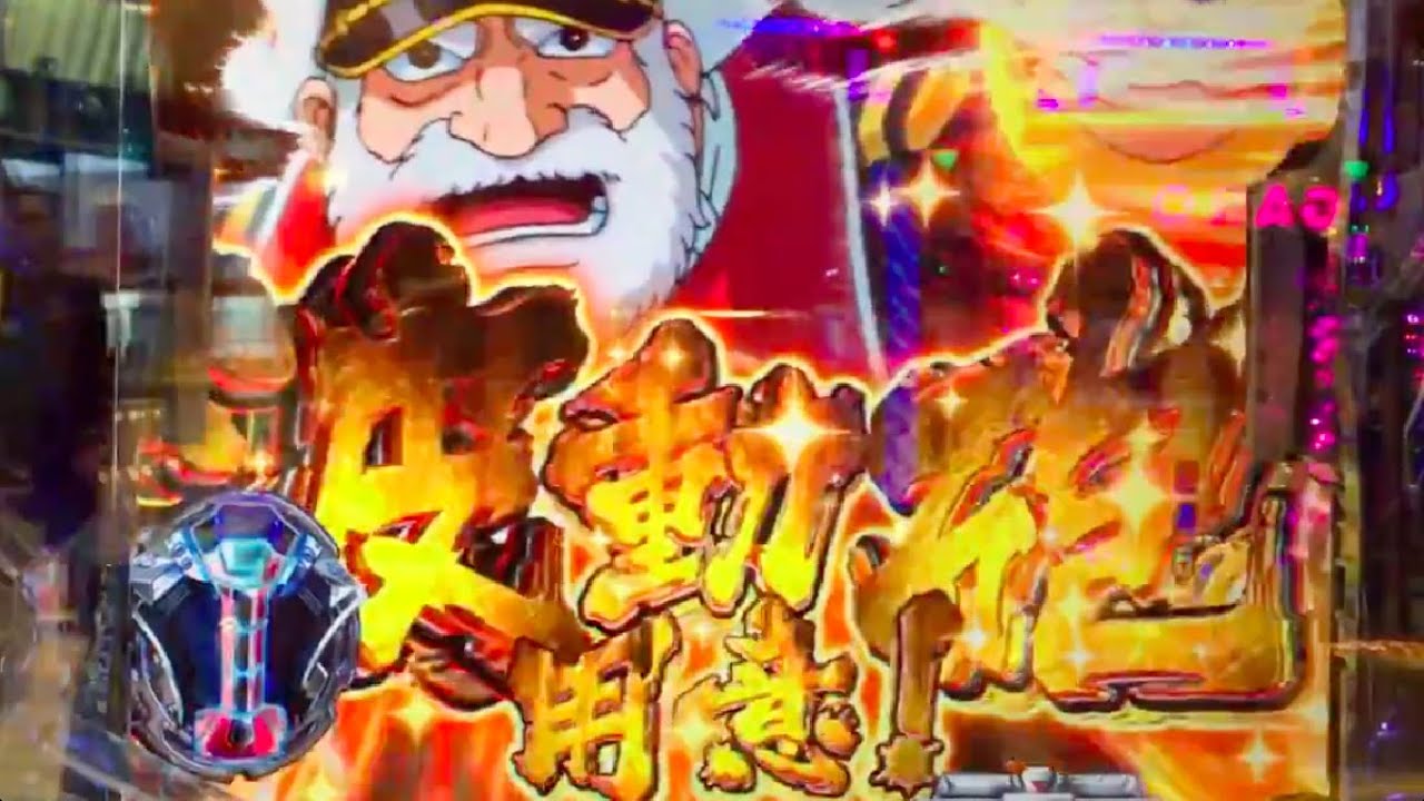 パチンコ 2月8日のはずれ集 ちょい熱 信頼度76 のガミラス最終決戦はずれました Cr宇宙戦艦ヤマト Only One エヴァンゲリオン10甘 新台 実践 激アツ外し Sankyo ビスティ Youtube