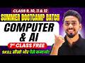 Computer & AI Summer Bootcamp Batch | 1st Class FREE | Class 9th–12th Students | UP Board 2027