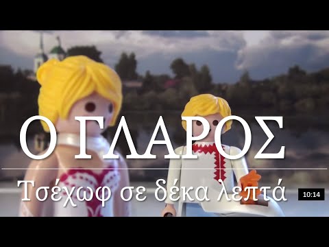 Βίντεο: Τιούτσεφ. Silentium. Ανάλυση του ποιήματος