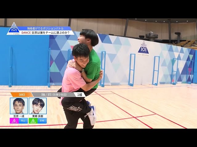 PRODUCE 101 JAPAN｜選択権は豆原一成に！果たして誰を選ぶのか｜＃３