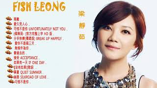 Lagu Terbaik Dari Fish Leong  Mensintesis Lagulagu Yang Paling Berjaya Fish Leong