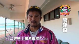 20140221EDA陽建福傷勢狀況報告
