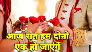 Good Night Love shayari | Love Romantic video