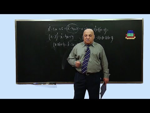 ცვანციკას ონლაინ გაკვეთილები - გამრავლების შემოკლებული ფორმულები