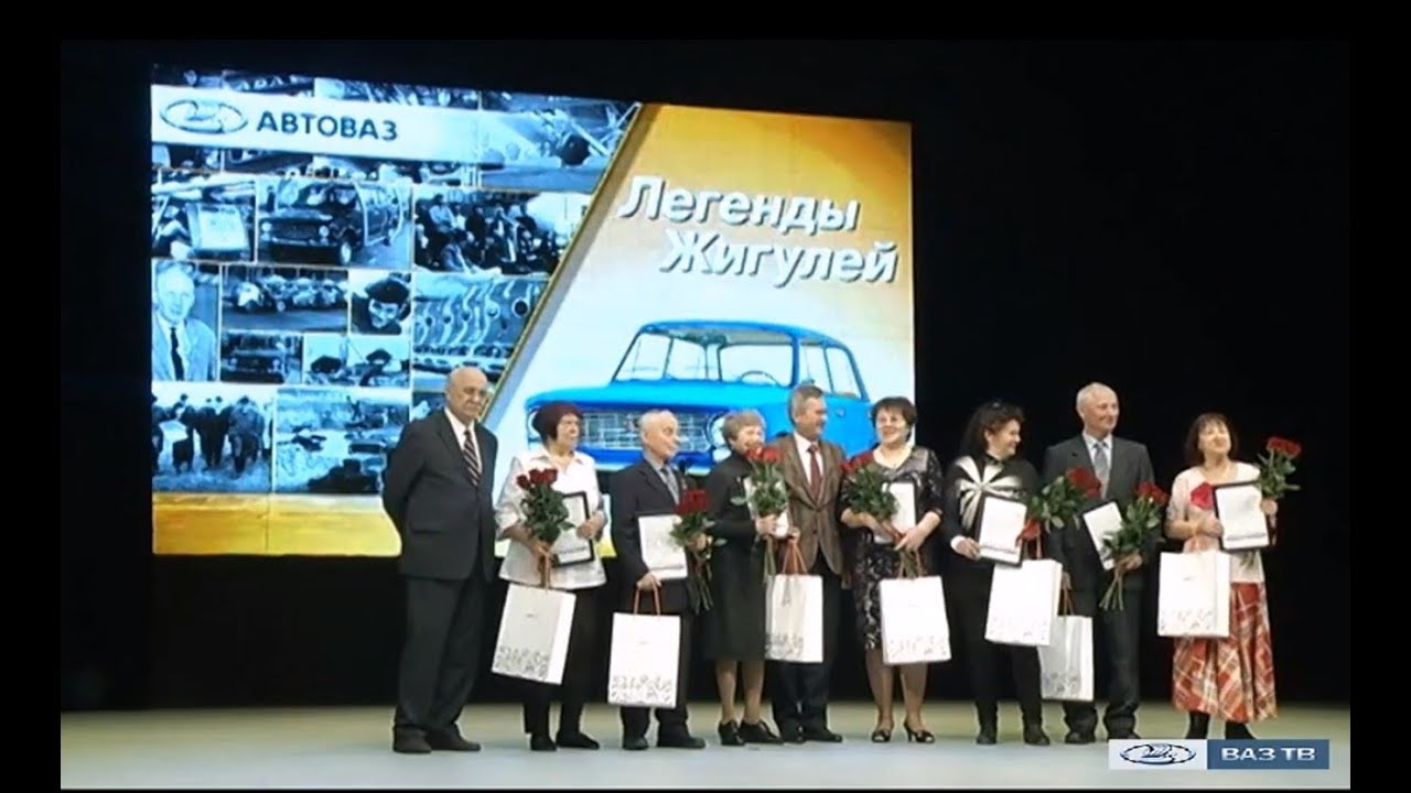 День рождения автоваза тольятти