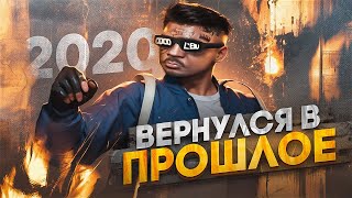 РУКОВОДСТВО ПРОЕКТА НЕ ВЕРИТ ЧТО Я ВЕРНУЛСЯ В 2020 ГОД В ГТА 5 РП! | Majestic RP