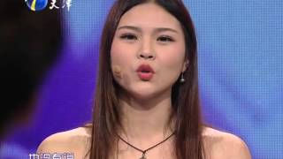 【FULL】男友精神洁癖逼疯女方 “无菌管理”令感情岌岌可危 20151014【爱情保卫战官方超清】涂磊